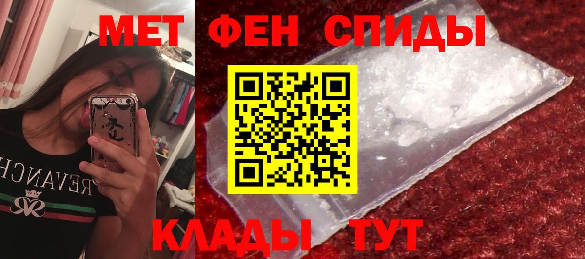 АМФЕТАМИН 98%  АМФЕТАМИН  АМФЕТАМИН  Ноябрьск  Вход с VPN 