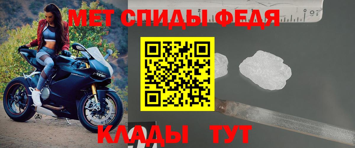 АМФЕТАМИН Premium Ноябрьск