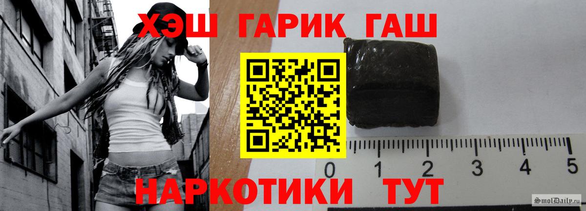 Гашиш убойный  ГАШИШ  Гашиш гашик  Ноябрьск  Вход с VPN 
