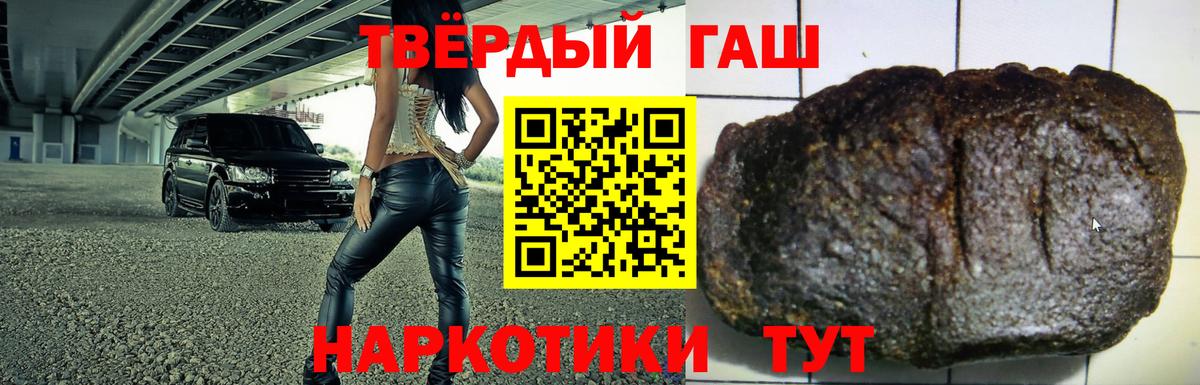 ГАШИШ индика сатива Ноябрьск
