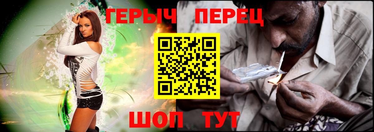 ГЕРОИН  Героин гречка  Вход с VPN  Ноябрьск 