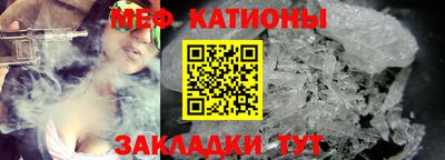 дживик Славянск-на-Кубани