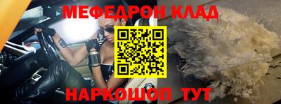 jwh Сланцы