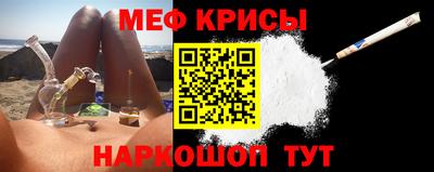 гидра Славгород
