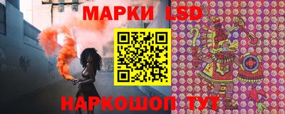 гидра Славгород