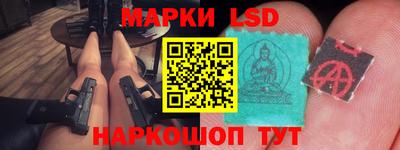 дживик Славянск-на-Кубани