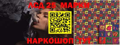 гидра Славгород