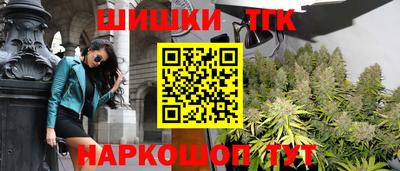 jwh Сланцы