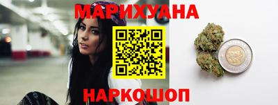 jwh Сланцы