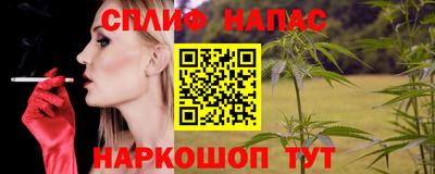 дживик Славянск-на-Кубани