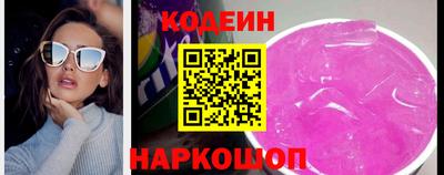 гидра Славгород