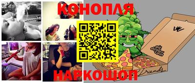 jwh Сланцы