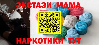 jwh Сланцы