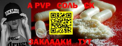 гидра Славгород