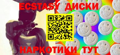 jwh Сланцы