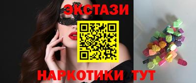 гидра Славгород