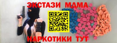 гидра Славгород
