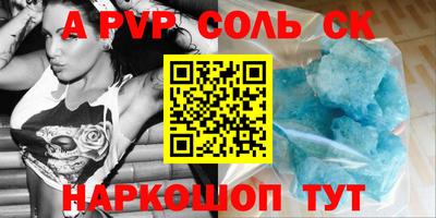 гидра Славгород