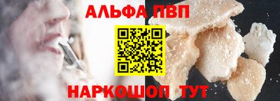 jwh Сланцы
