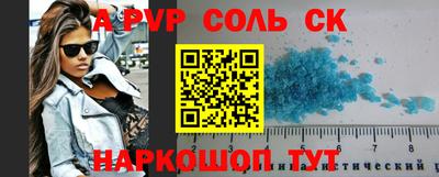 jwh Сланцы