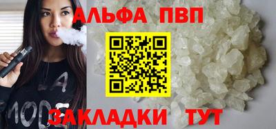 гидра Славгород