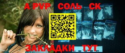 jwh Сланцы