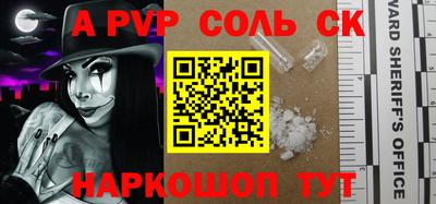 гидра Славгород