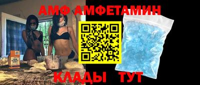 jwh Сланцы