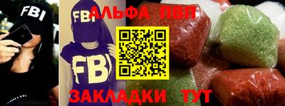 дживик Славянск-на-Кубани
