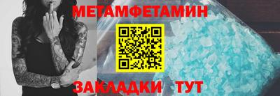 гидра Славгород