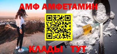 дживик Славянск-на-Кубани