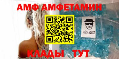 дживик Славянск-на-Кубани