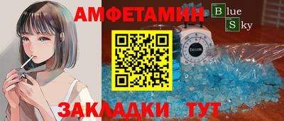 гидра Славгород