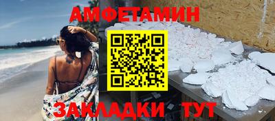 jwh Сланцы