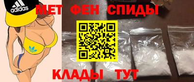 дживик Славянск-на-Кубани