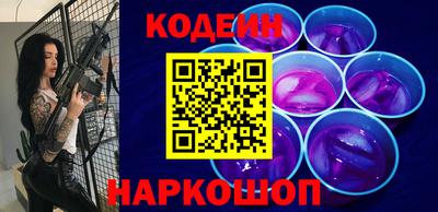 дживик Славянск-на-Кубани