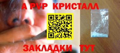 jwh Сланцы