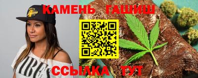гидра Славгород