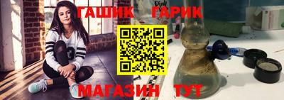 jwh Сланцы