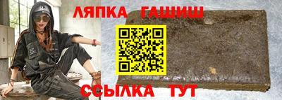 jwh Сланцы