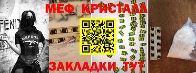гидра Славгород