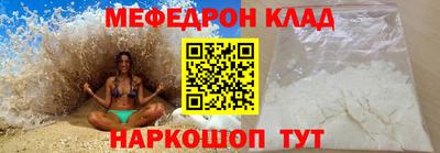 гидра Славгород
