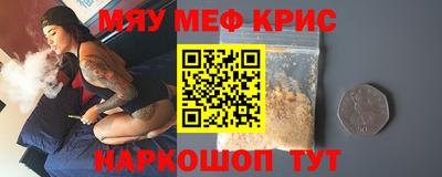 jwh Сланцы