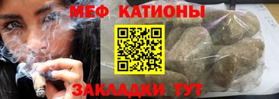 jwh Сланцы