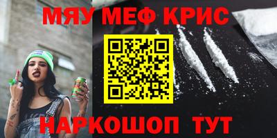 дживик Славянск-на-Кубани