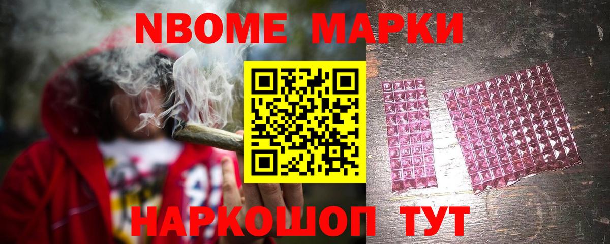 LSD-25 экстази  Лсд 25 экстази кислота  Ноябрьск  Вход с VPN  LSD-25 экстази кислота 
