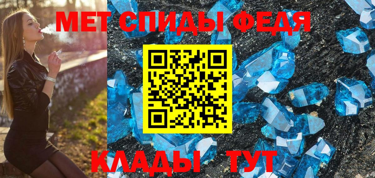 Ноябрьск  Метамфетамин мет  Метамфетамин мет  Вход с VPN 