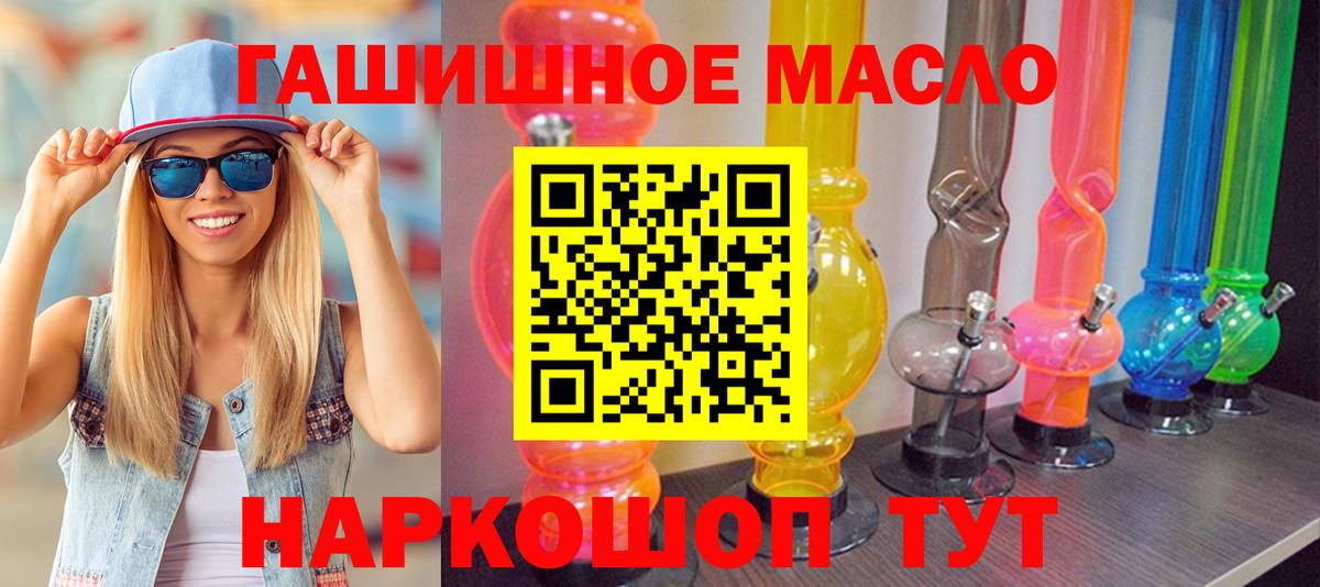 ГАШ  Кокаин  Мефедрон   APVP СК   Ноябрьск  Вход с VPN 