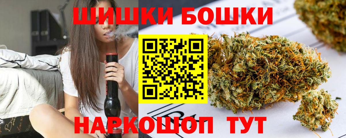 Марихуана тримм  Вход с VPN  Бошки марихуана SATIVA & INDICA  Ноябрьск  Марихуана OG Kush 